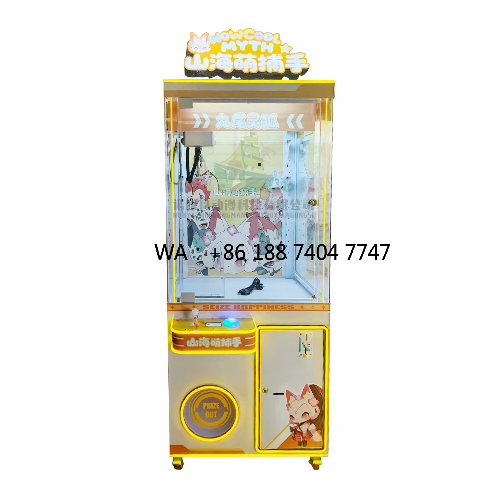 Claw Crane Machine - Игровой автомат-кран для игрушек, аркадный, для