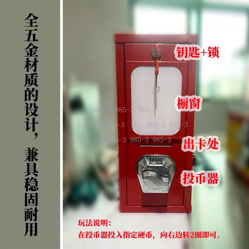 Автомат для продажи наклеек с  – обзор и цена Arcade Card Vending Machine