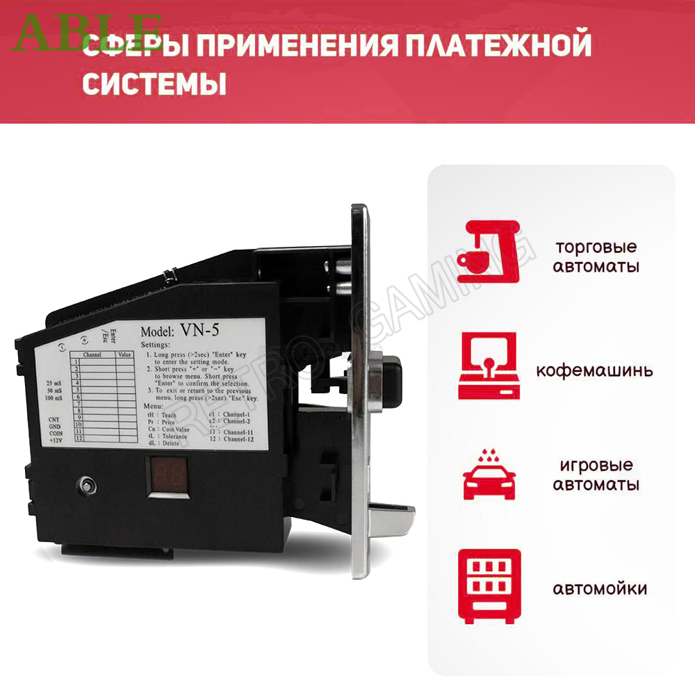 Электронная монета VN-5, прием – обзор и цена Coin Acceptor Selector