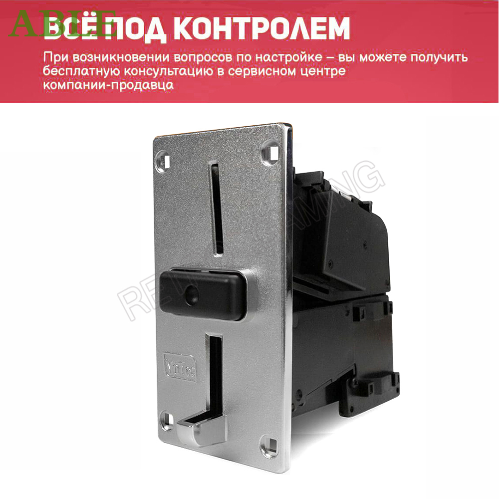 Электронная монета VN-5, прием – обзор и цена Coin Acceptor Selector